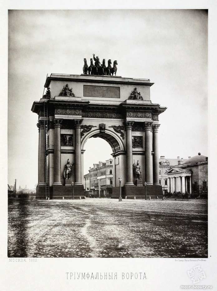 Триумфальные ворота. 1883 год