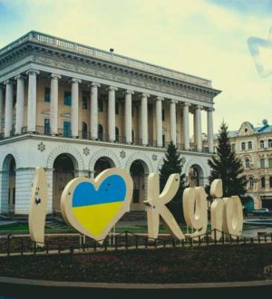 Самые красивые места Киева