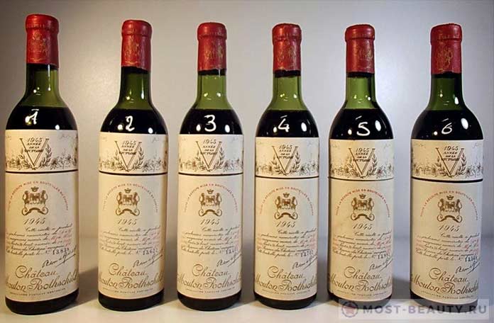 Château - одно из самых дорогих вин