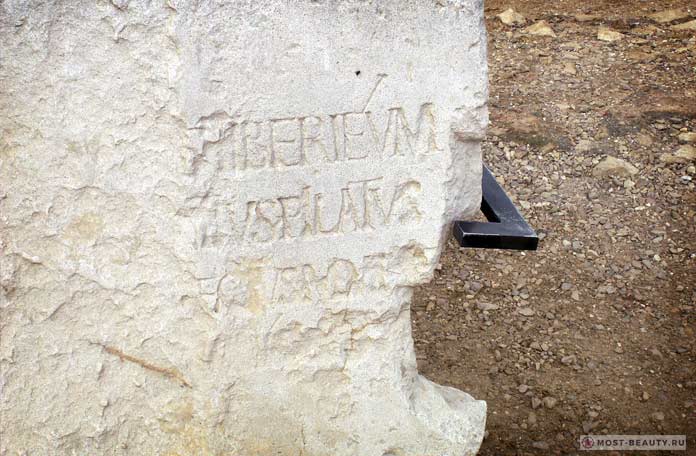 Удивительные археологические находки: Pilate Inscription