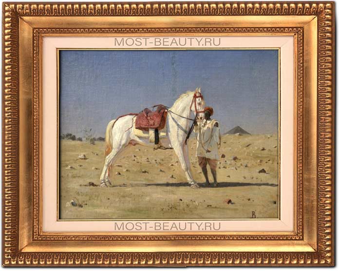Белая лошадь (1883)