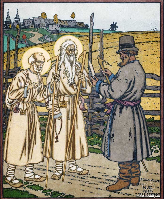 Илья Пророк и Николай Чудотворец