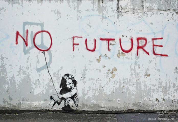 Нет будущего (2010)